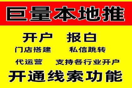 案例教学：如何打造高效的信息流广告内容